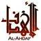Al Ahdaf Recruitment Overseas Employment Promoters logo